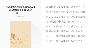 「堀尾聡史」の画像検索結果