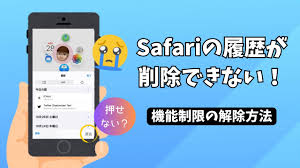 Image result for i4004削除