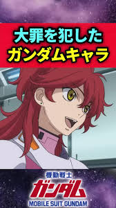 「ネーナ・トリニティ 機動戦士ガンダム00 2nd」の画像検索結果