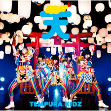 「月里光 超速変形ジャイロゼッター」の画像検索結果