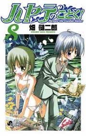 「鷺ノ宮初穂 ハヤテのごとく!」の画像検索結果