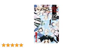 「狢九十九 いつわりびと空」の画像検索結果