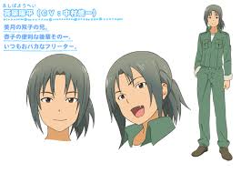 「真柴美月」の画像検索結果