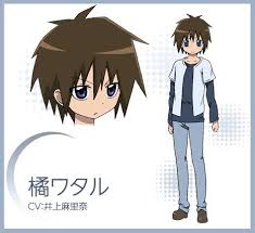 「橘ワタル ハヤテのごとく!」の画像検索結果