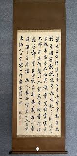 Image result for 賛68新規