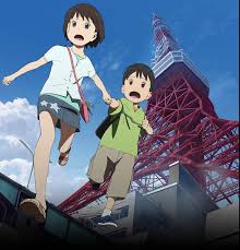 「日下部真理 東京マグニチュード8.0」の画像検索結果