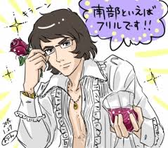 「南部康雄 宇宙戦艦ヤマト2199」の画像検索結果