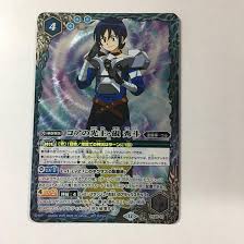 「硯秀斗」の画像検索結果