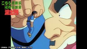 「風波峻 こちら葛飾区亀有公園前派出所」の画像検索結果