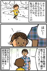 「おじちゃん ぼくのなつやすみ3」の画像検索結果