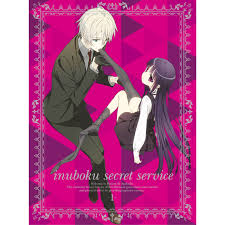 「御狐神双熾」の画像検索結果