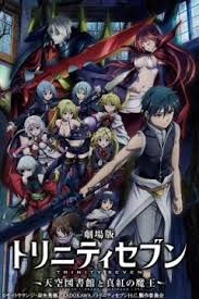 「我々守むつみ ぷにぷに☆ぽえみぃ」の画像検索結果