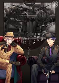 Image result for *mankai.co.jp