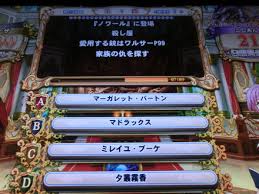 「ミシェール・チャン R.O.D -THE TV-」の画像検索結果