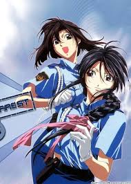 Image result for 逮捕Anime