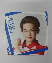 「堀尾聡史」の画像検索結果