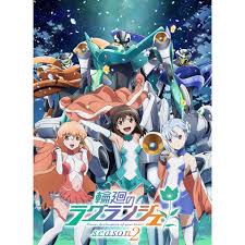 「キリウス 輪廻のラグランジェ」の画像検索結果