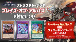 「ジルグ・ジ・レド・レ・アルヴァトロス ブレイクブレイド」の画像検索結果