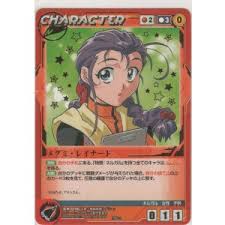 「メグミ・レイナード」の画像検索結果