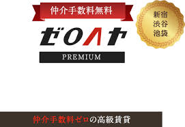 Image result for T.H.E.フォートクワハラ　【仲介手数料０円】