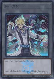 「ジャック・アトラス」の画像検索結果