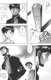 「碇ゲンドウ 新世紀エヴァンゲリオン」の画像検索結果