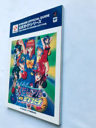 「リョウ 対戦ぱずるだま」の画像検索結果