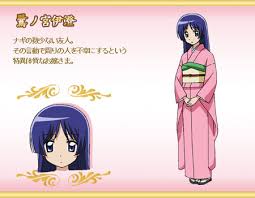 「鷺ノ宮伊澄 ハヤテのごとく!」の画像検索結果