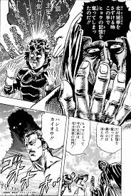 「ヒョウ 北斗の拳」の画像検索結果