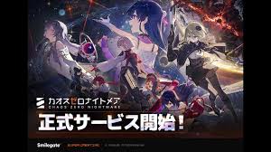 Image result for 全員28号CP