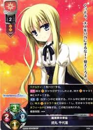 「寮監 とある科学の超電磁砲」の画像検索結果