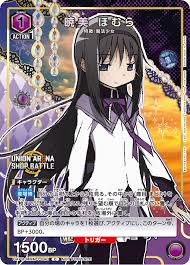 「暁美ほむら」の画像検索結果