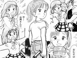 「栗田ゆう子」の画像検索結果