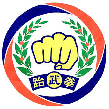 Image result for Association For Tae Kwon Do