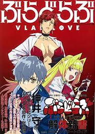 「今河駿 30歳の保健体育」の画像検索結果