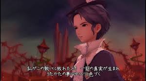 「ジルバ トラスティベル 〜ショパンの夢〜」の画像検索結果