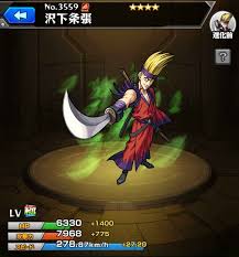 「沢下条張 るろうに剣心 -明治剣客浪漫譚-」の画像検索結果