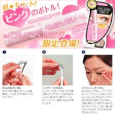 japanese eye glue