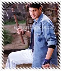 pokiri