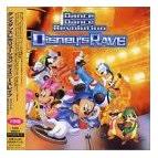dance dance revolution album