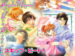 skip beat