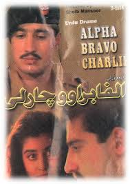 jin pakistani drama