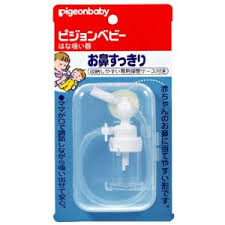 baby nasal suction