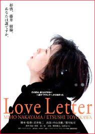 love letter japanese