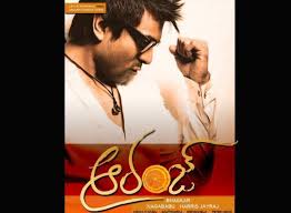 Orange Telugu Movie Wallpapers