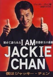 chan list
