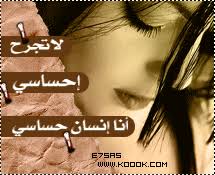 وسائط للجوال وخاااااااااااااص الرومنس 95342108mn0