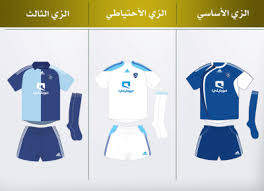 اطلب اي طلب وسوف يصلك في غمضة عين - صفحة 13 ClubKits-1