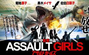 assault girls dvd