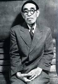 nagai kafu